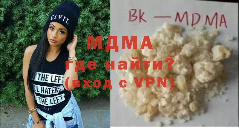 МЕГА как зайти  Яровое  MDMA молли 